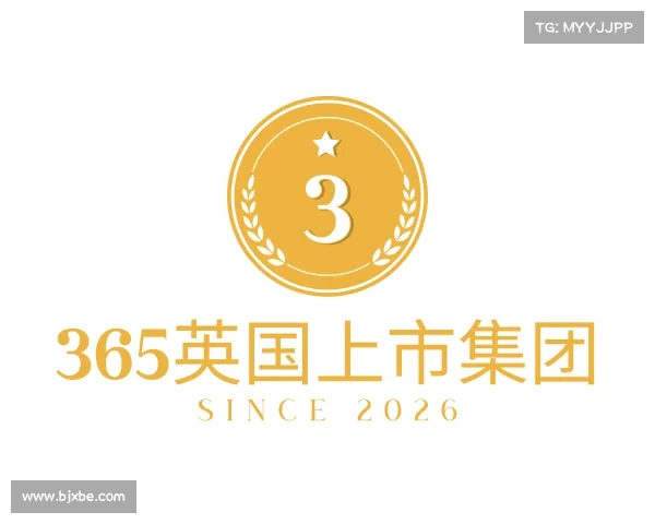 认识365英国上市集团